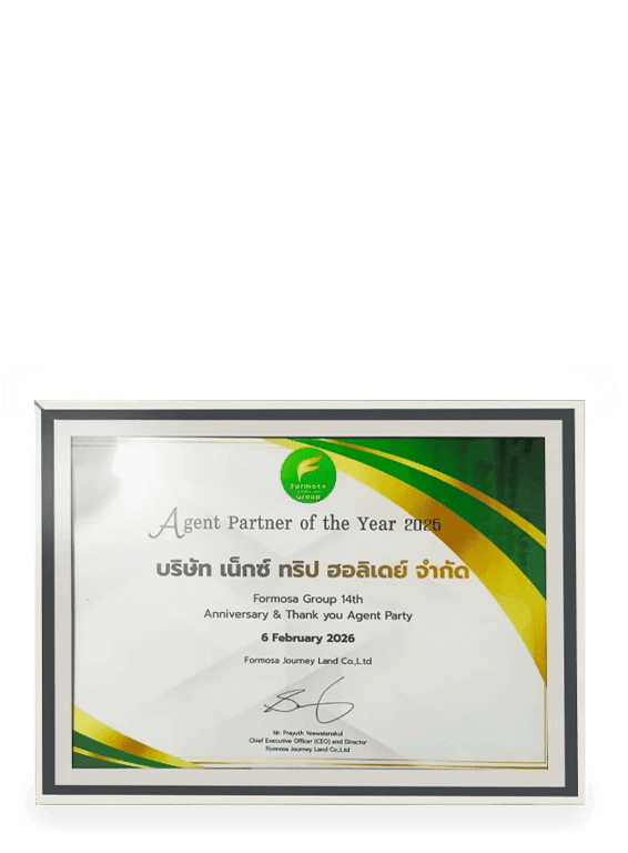 AGENT PARTNER OF THE YEAR 2025