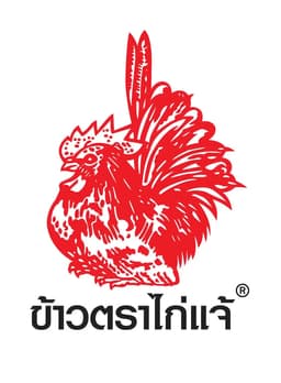 บริษัท ข้าวตราไก่แจ้ จำกัด